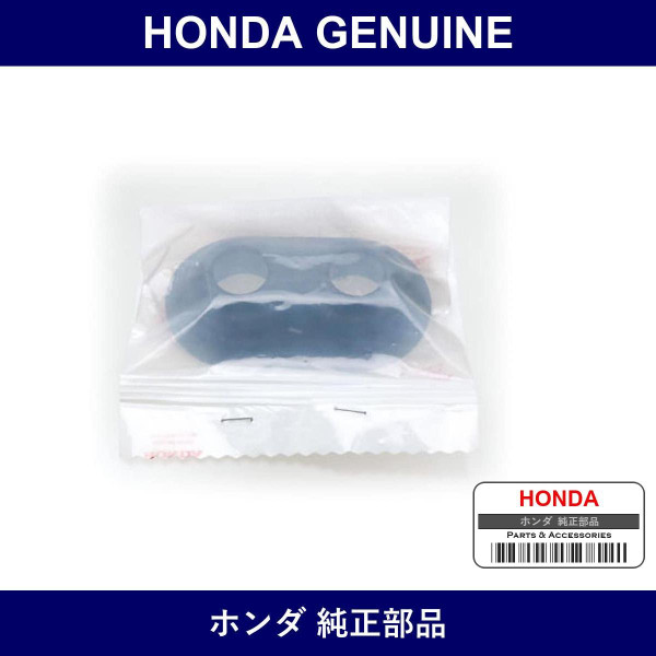 Genuine Honda Grommet - Multiple Part Numbers [Set 79731]