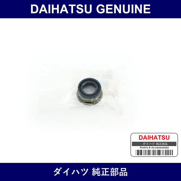 Genuine Daihatsu Seal Type T Oil - Multiple Part Numbers [Set 90043]