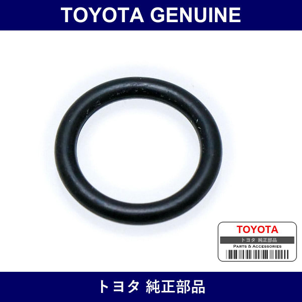 Genuine Toyota O-Ring - Part No. G1917-32010 (G191732010)