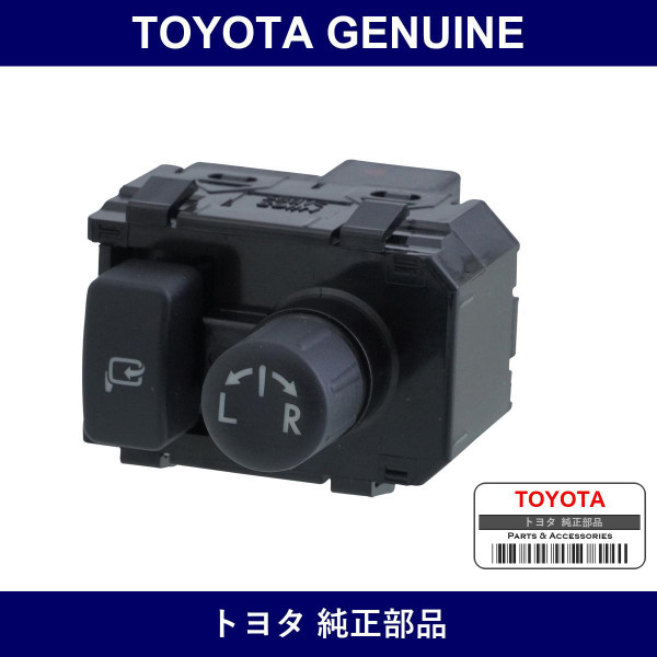 Genuine Toyota Outer Mirror Switch Assembly - Part No. SU003-02449 (SU00302449)