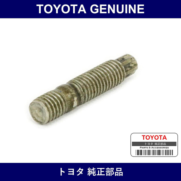 Genuine Toyota Stud Hexalobul - Multiple Part Numbers [Set 90126]