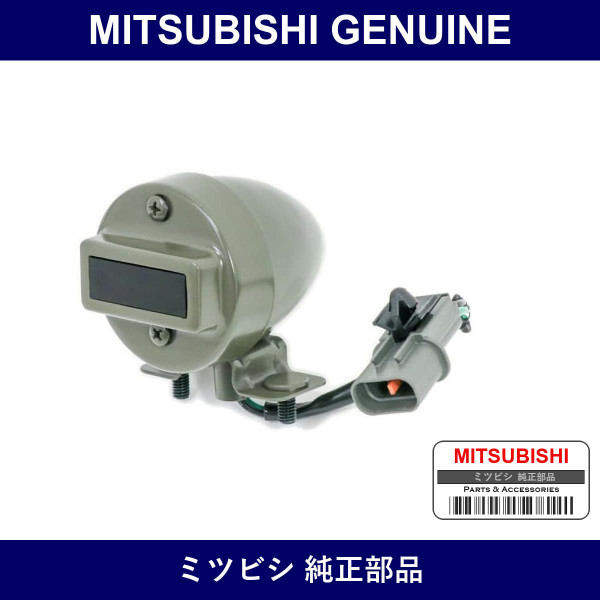 Genuine Mitsubishi Lamp Mkr Fr - Part No. MR300637 (MR30-0637)
