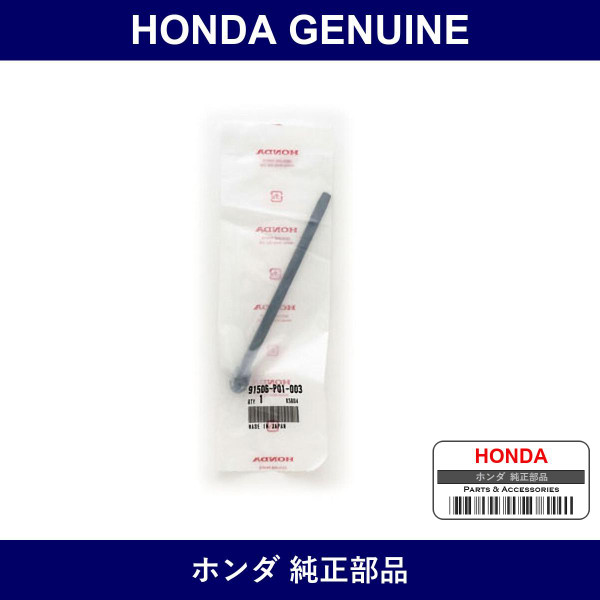 Genuine Honda Clip A Wire Harness - Part No. 91506-P01-003 (91506P01003)