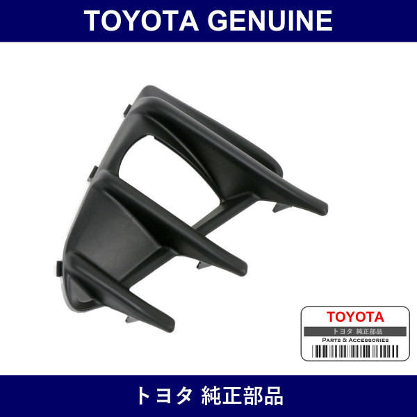 Genuine Toyota Fog Lamp Cover Right - Part No. SU003-06842 (SU00306842)