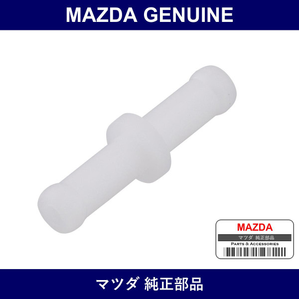 Genuine Mazda Pipe Joint - Part No. N3A1-15-359 (N3A115359)
