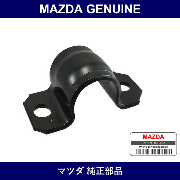 Genuine Mazda Plate Stabilizer - Part No. A001-34-155 (A00134155)