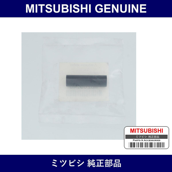 Genuine Mitsubishi Spacer Mtg - Part No. MB260740 (MB26-0740)