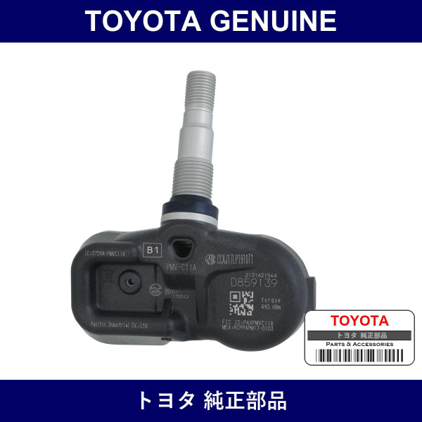 Genuine Toyota Tire Pressure Valve - Part No. 4260733022 (42607-33022)