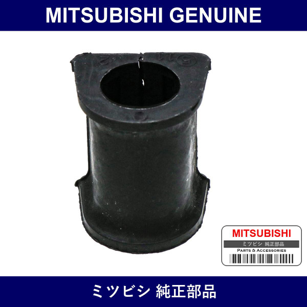 Genuine Mitsubishi Bush Front Suspension Stabilizer - Multiple Part Numbers [Set MB303]