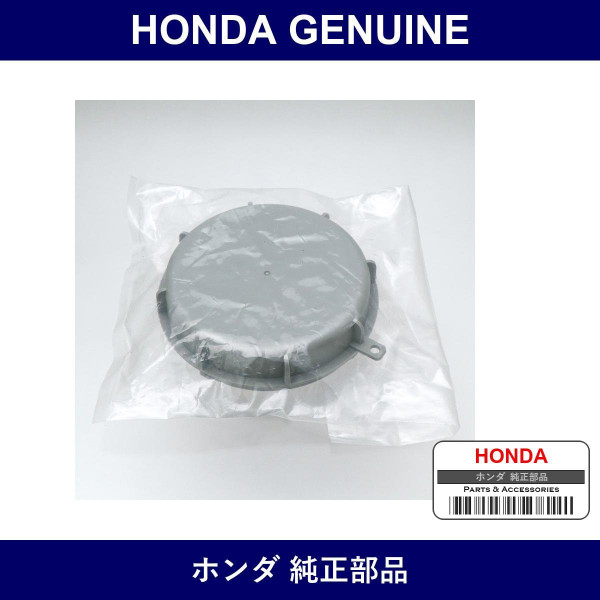 Genuine Honda Cover Comp. - Multiple Part Numbers [Set 33127]