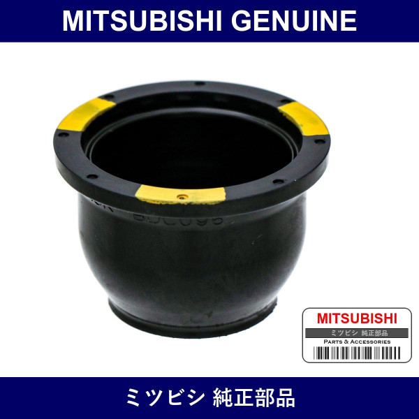 Genuine Mitsubishi Tie Rod End Boots - Part No. 4422A118 (4422-A118)