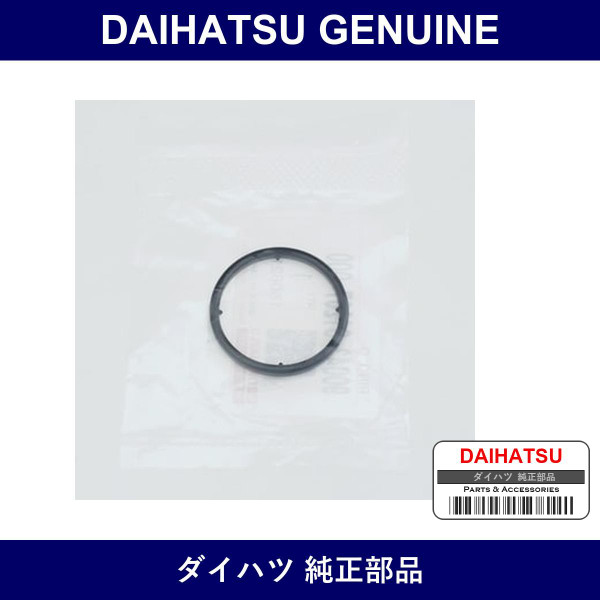 Genuine Daihatsu Thermostat Case Gasket - Part No. 90043-01267-000 (9004301267000)