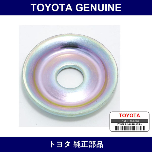 Genuine Toyota Rear Shock Bush - Multiple Part Numbers [Set 90948]