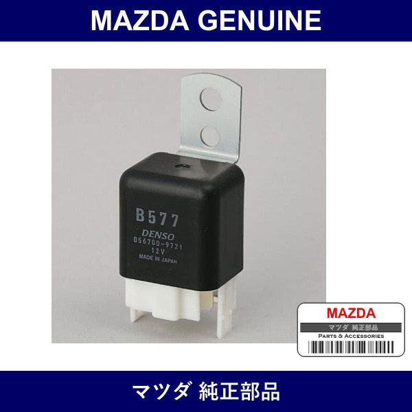 Genuine Mazda Relay Circuit Open - Part No. B577-18-821A (B57718821A)