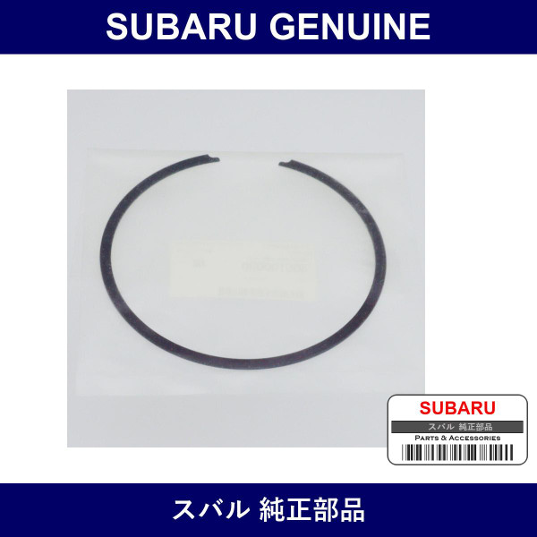Genuine Subaru Snap Ring Inner - Multiple Part Numbers [Set 805100]
