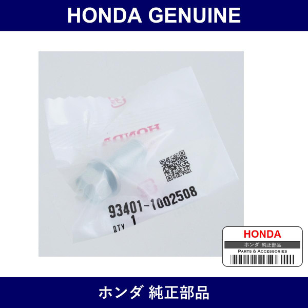 Genuine Honda Bolt Washer 10X25 - Part No. 93401-100-2508 (934011002508)