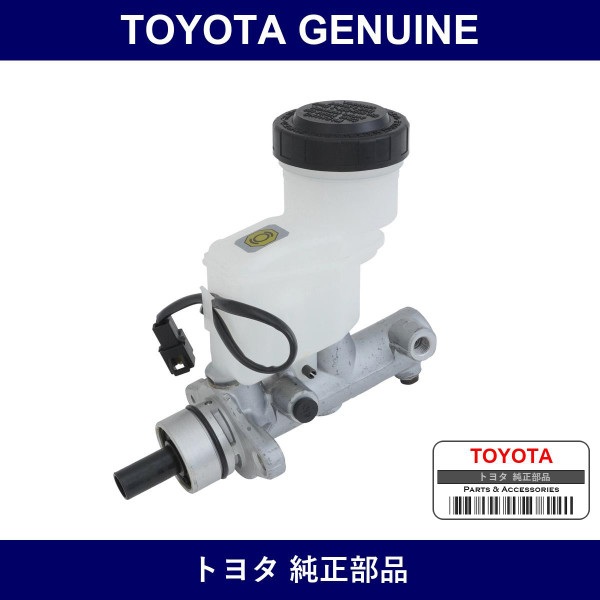 Genuine Toyota Brake Master Cylinder Sub-Assy - Multiple Part Numbers [Set 47201]