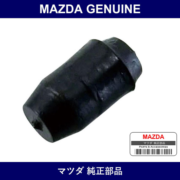 Genuine Mazda Orifice - Multiple Part Numbers