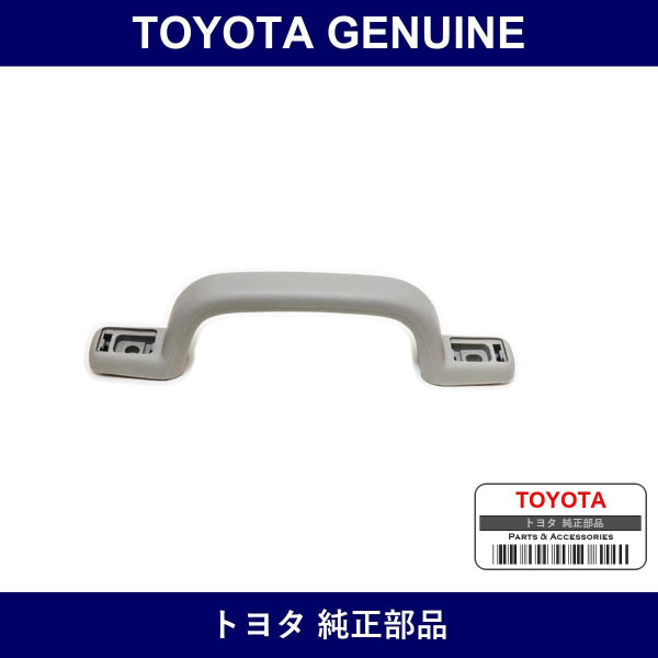Genuine Toyota Assist Grip - Multiple Part Numbers [Set 74610-B]