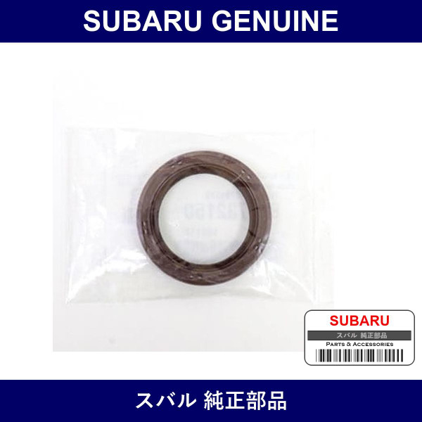 Genuine Subaru Camshaft - Multiple Part Numbers [Set 8067]