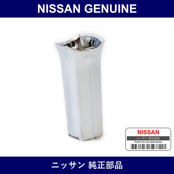 Genuine Nissan Shift Lever Dust Seal - Part No. 34929-1VA0A (349291VA0A)