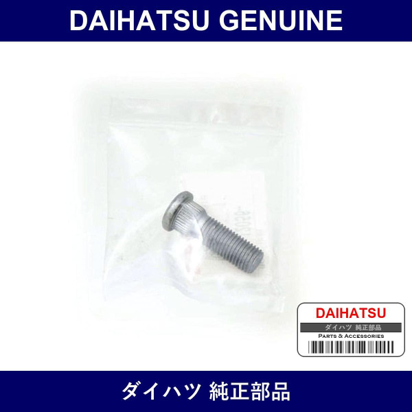 Genuine Daihatsu Front Hub Bolt - Part No. 90049-12056 (9004912056)
