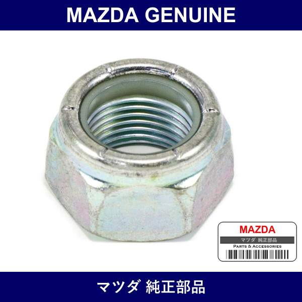 Genuine Mazda Nut Lock - Part No. 0223-27-030 (022327030)