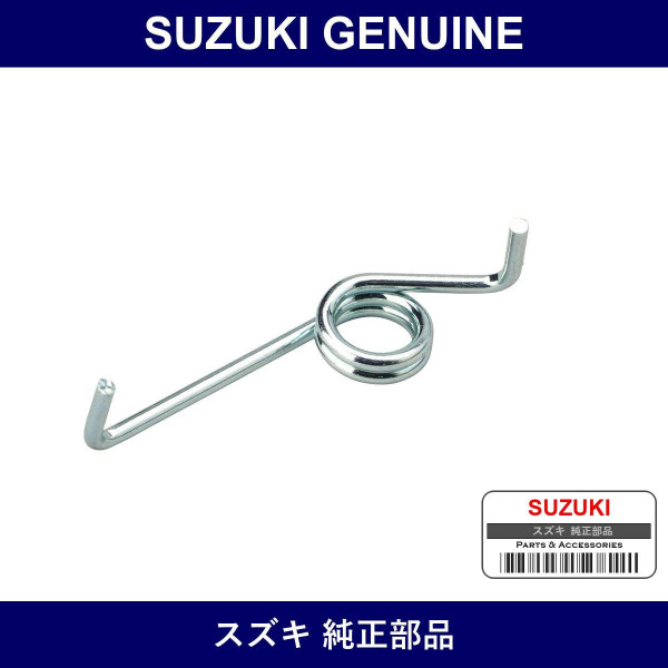 Genuine Suzuki Spring Glove Box Re - Part No. 73423-62D00 (7342362D00)