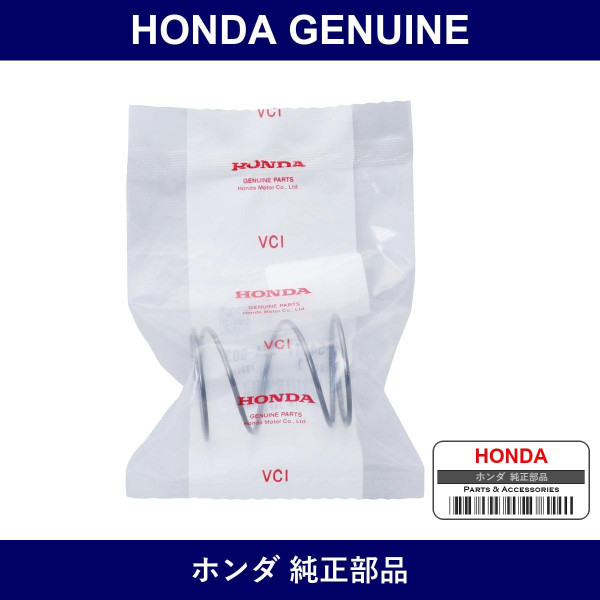 Genuine Honda Spring - Part No. 54117-S2A-003 (54117S2A003)