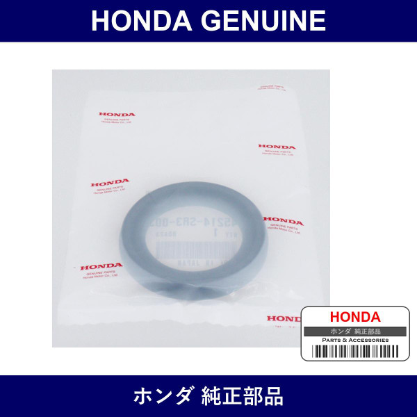 Genuine Honda Boots Piston - Part No. 45214-SR3-003 (45214SR3003)