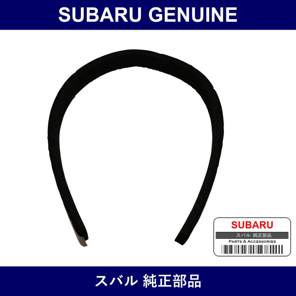 Genuine Subaru Packing Radiator - Part No. 45167AE000 (45167-AE000)