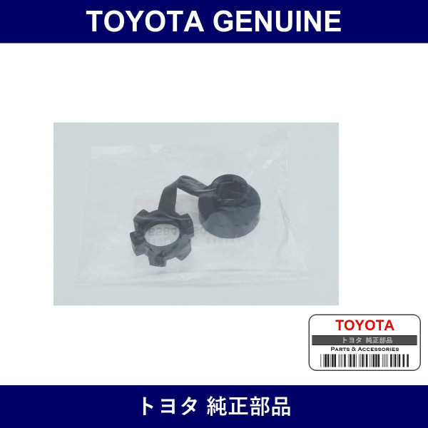 Genuine Toyota Radiator Mounting Insulator - Part No. 16584-66010 (1658466010)