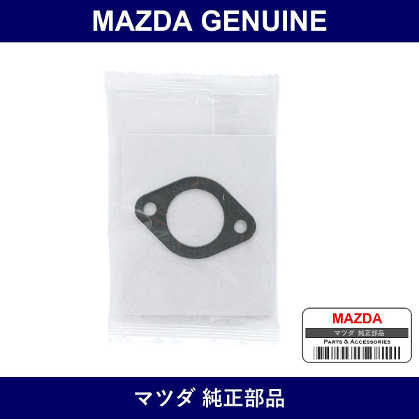 Genuine Mazda Gasket Air Intake - Multiple Part Numbers [Set AZ0]