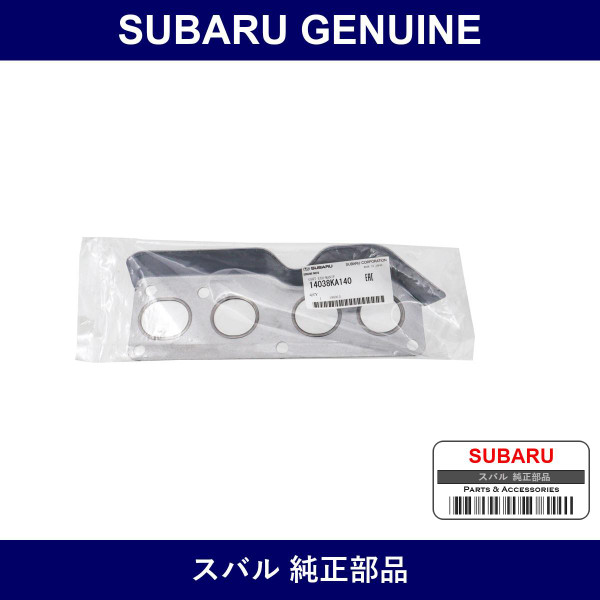 Genuine Subaru Manifold Gasket - Part No. 14038KA140 (14038-KA140)