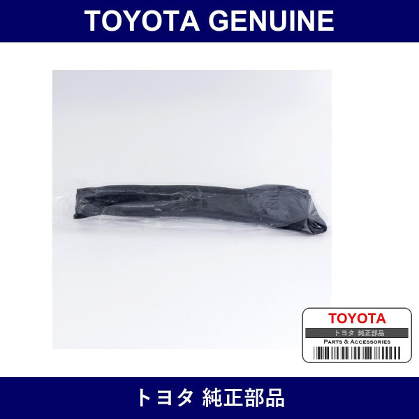 Genuine Toyota Insulator Fende - Part No. SU003-02959 (SU00302959)