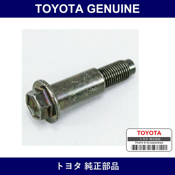 Genuine Toyota Bolt - Multiple Part Numbers [Set 90109-C]