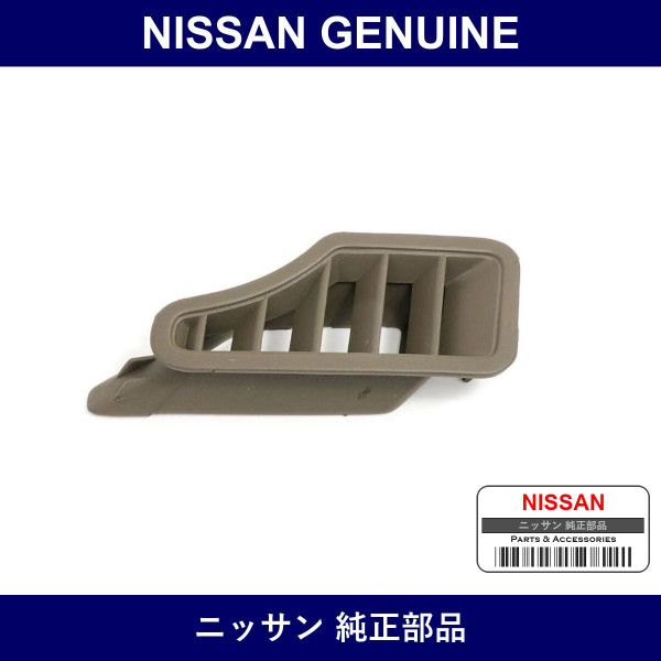 Genuine Nissan Grill Side Defroster Right - Multiple Part Numbers [Set 687]