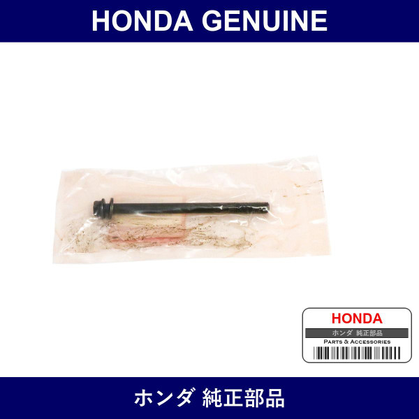 Genuine Honda Bolt - Multiple Part Numbers [Set 90006]