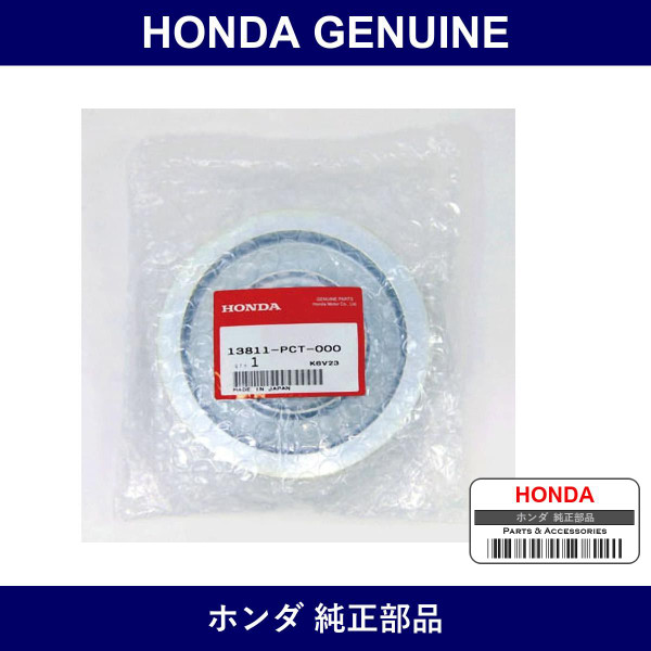 Genuine Honda Pulley - Multiple Part Numbers [Set 13811]