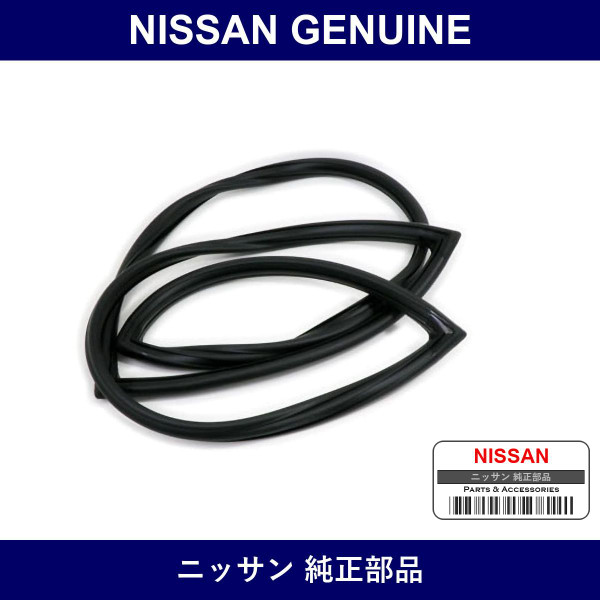 Genuine Nissan Weather Strips Windshields - Multiple Part Numbers [Set 72610]