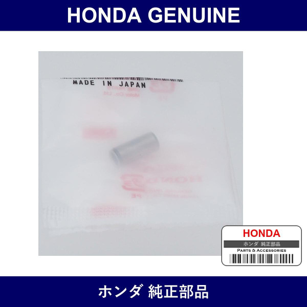Genuine Honda Pipe - Multiple Part Numbers [Set 22750]