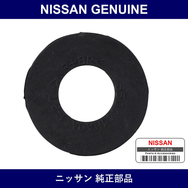 Genuine Nissan Stopper Arm Bush - Multiple Part Numbers [Set 55044]