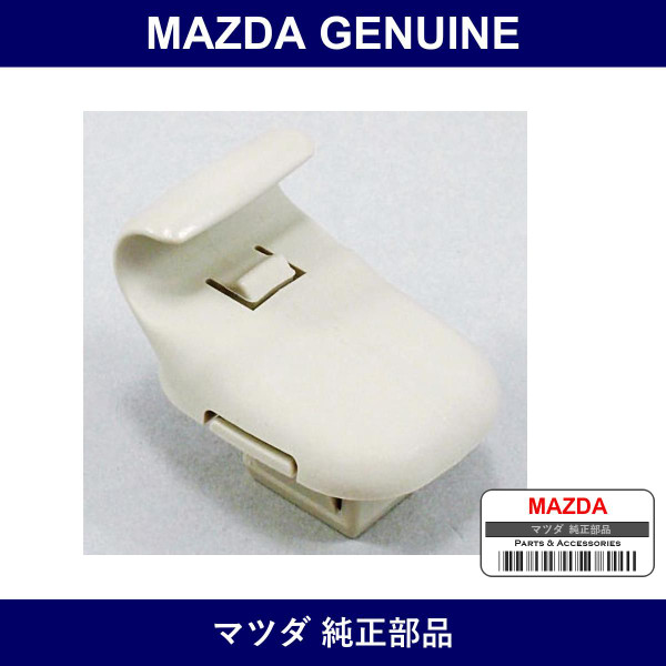 Genuine Mazda Adapter Center - Multiple Part Numbers [Set LC62]