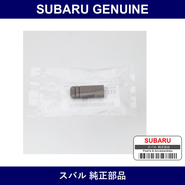 Genuine Subaru Knob Assembly Safety - Multiple Part Numbers [Set 61174K]