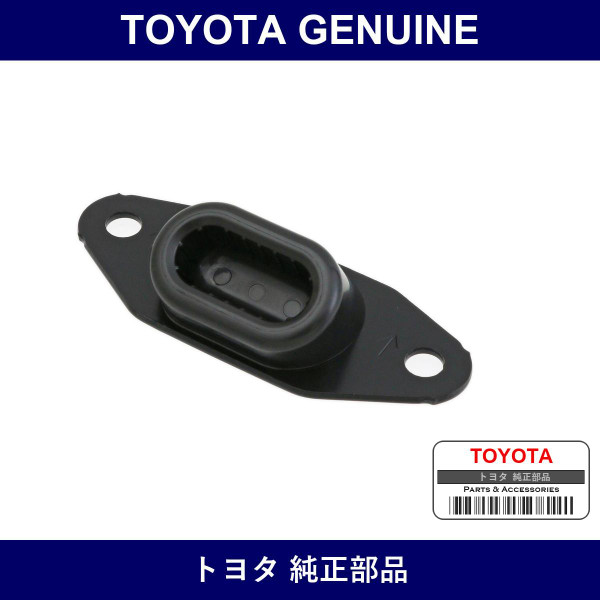 Genuine Toyota Sliding Door Stop - Multiple Part Numbers [Set 69415]