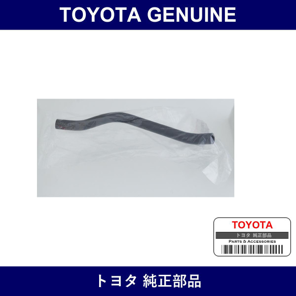 Genuine Toyota Oil Reservoir Hose - Multiple Part Numbers [Set 44348-B]