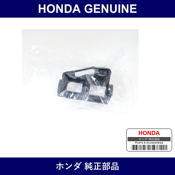 Genuine Honda Duct B Cooling - Part No. 17244-RB0-J00 (17244RB0J00)