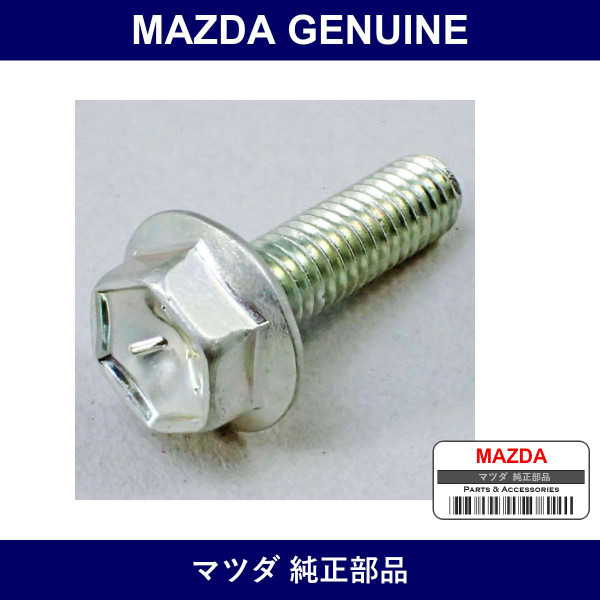 Genuine Mazda Bolt Flange - Multiple Part Numbers [Set 9S1]