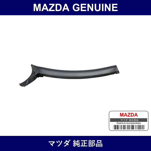 Genuine Mazda Weather Strip No. 1 - Part No. NA01-R1-421C (NA01R1421C)