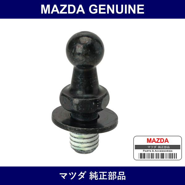 Genuine Mazda Bolt Stud - Part No. D352-62-625 (D35262625)